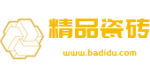 展示网站